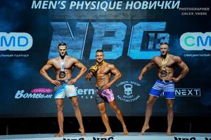 MEN'S PHYSIQUE НОВИЧКИ
